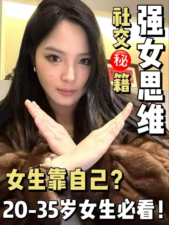 3个聪明女孩都在抢的人脉 封面