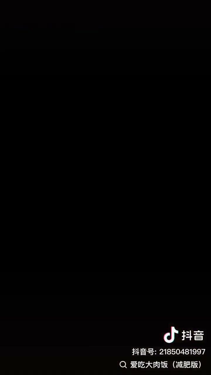 结尾黑屏账号卡