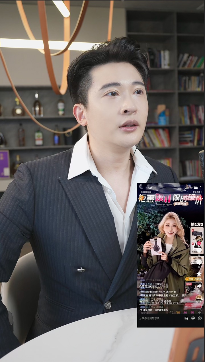 违规示例：画面中出现用户头像与真实信息