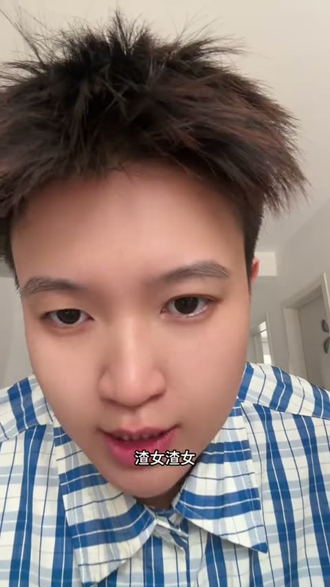胖球球