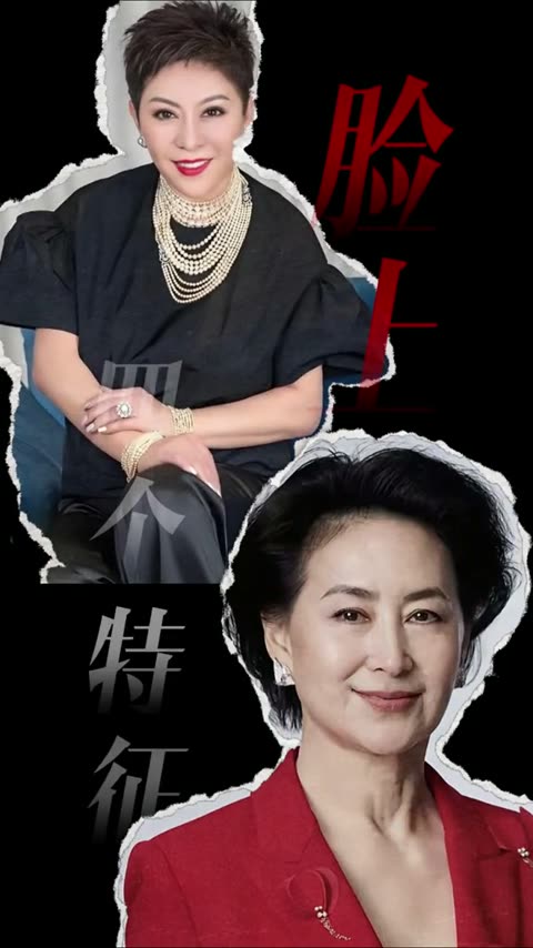 奔5彩儿姐说美学