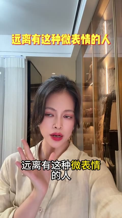料事如神的知姐