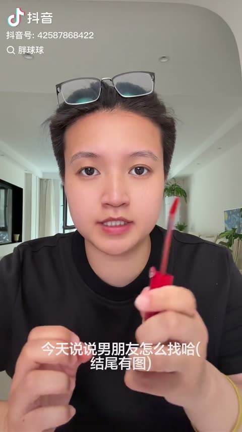 胖球球