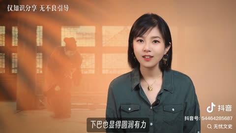 无忧文史