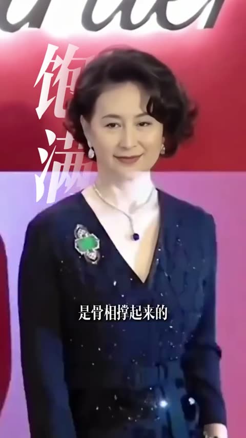 奔5彩儿姐说美学