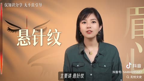 无忧文史