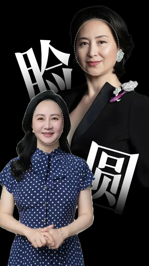 奔5彩儿姐说美学