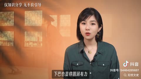 无忧文史