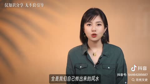 无忧文史