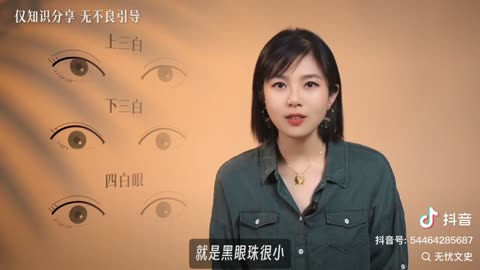 无忧文史