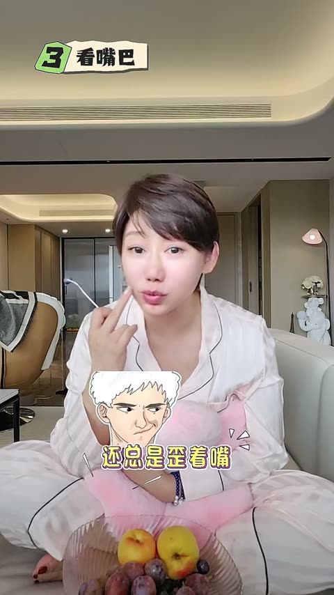 楠姐超正