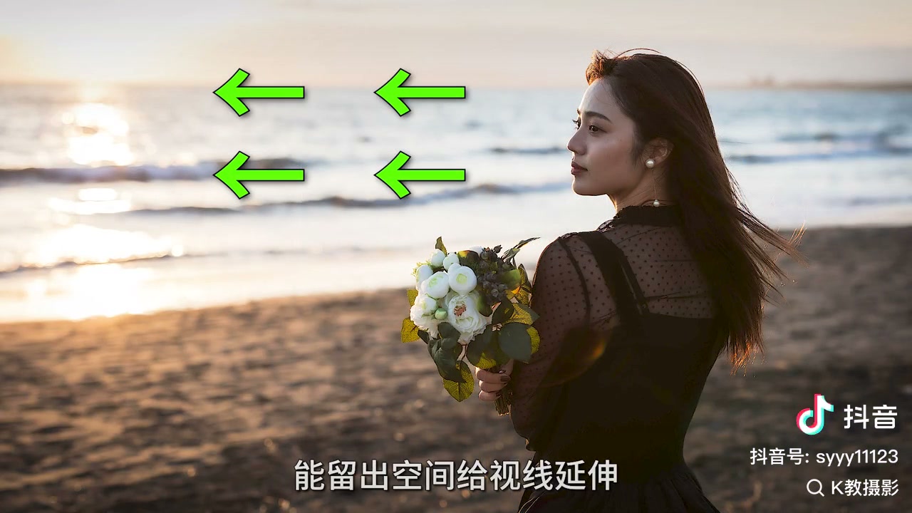 中景实拍:留出视线延伸空间(绿箭头)