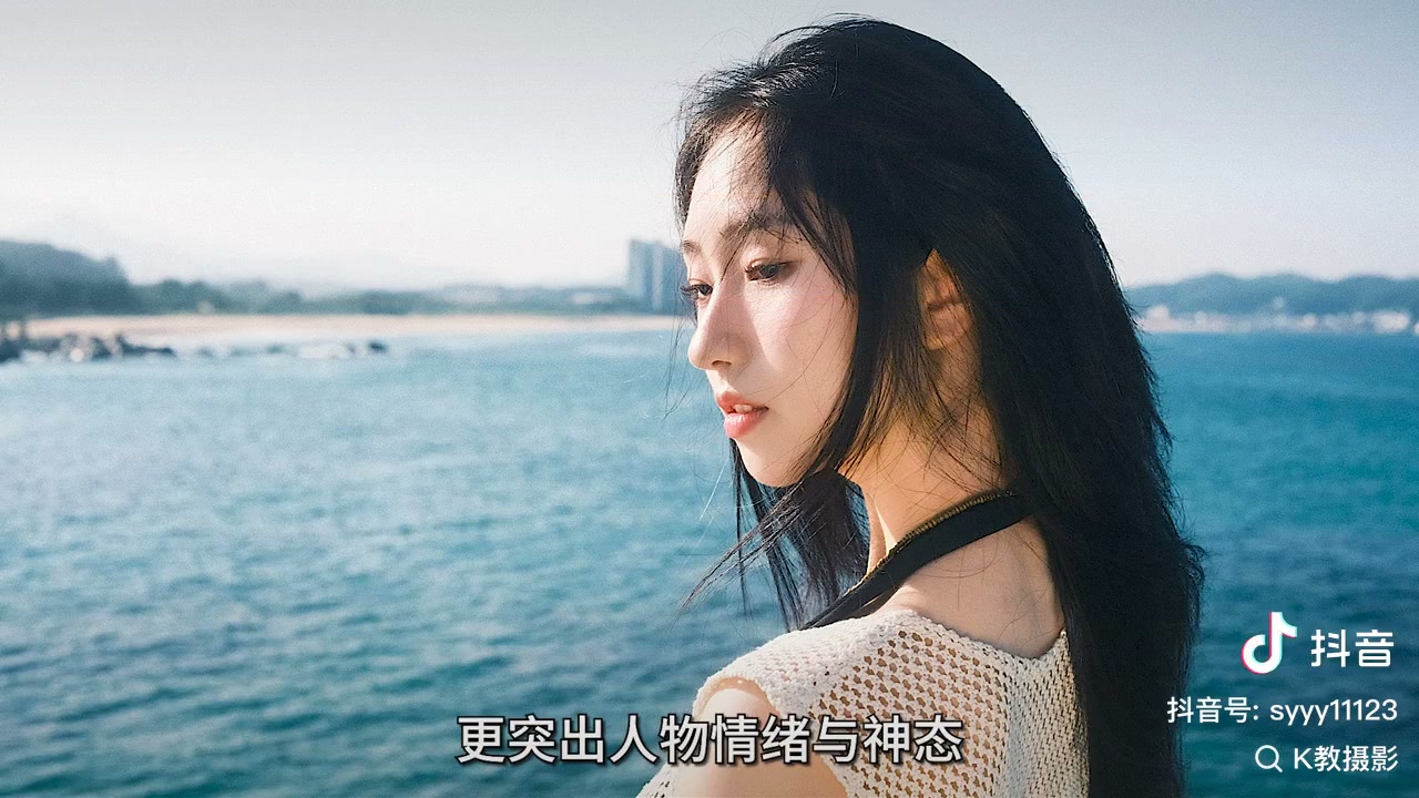 近景实拍:更突出情绪与神态