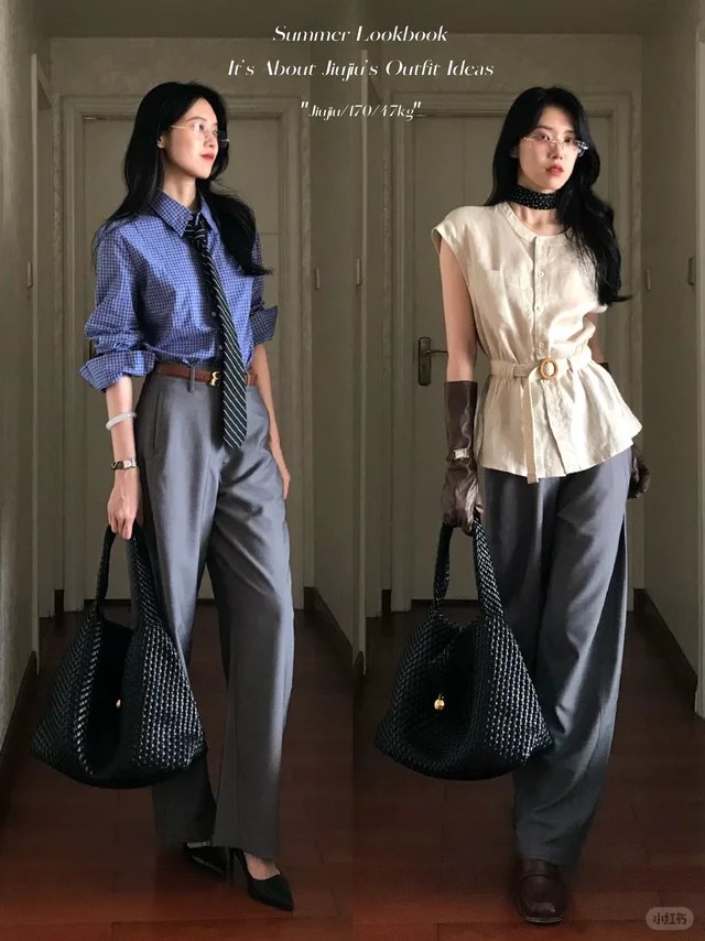 衬衫领带 / 马甲 · 双搭对照