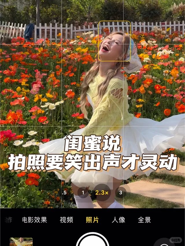 笑出声：声音一出来，表情就假不了