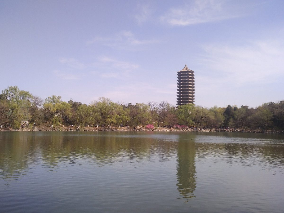 北京大学博雅塔与未名湖