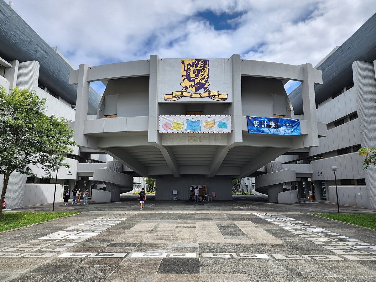 香港中文大学百万大道