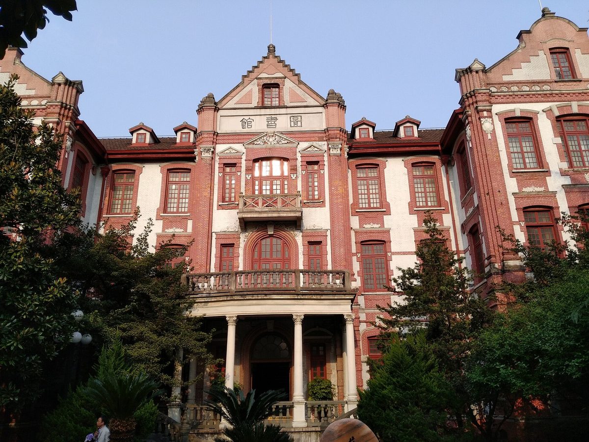 上海交通大学徐汇校区老图书馆