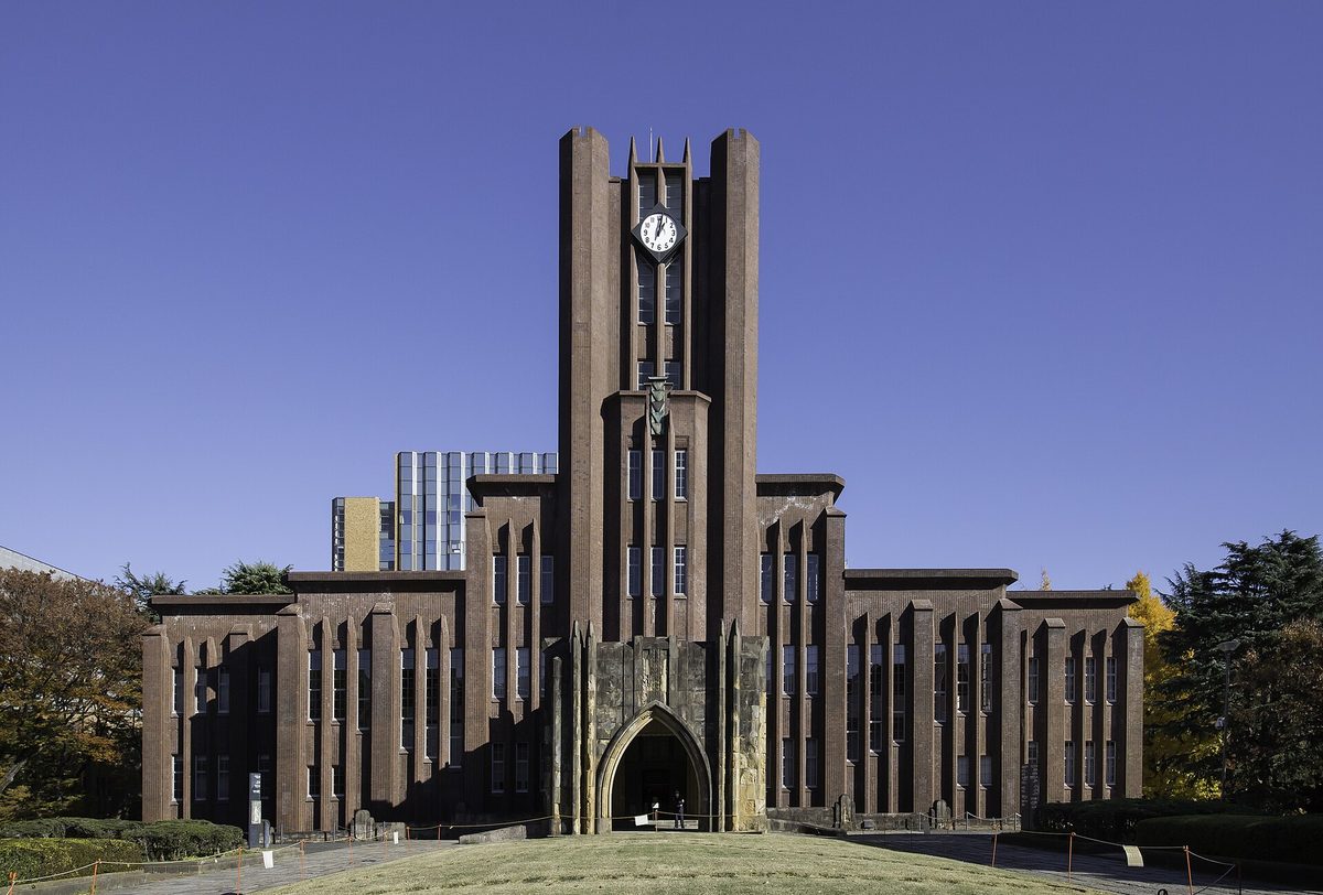 东京大学安田讲堂