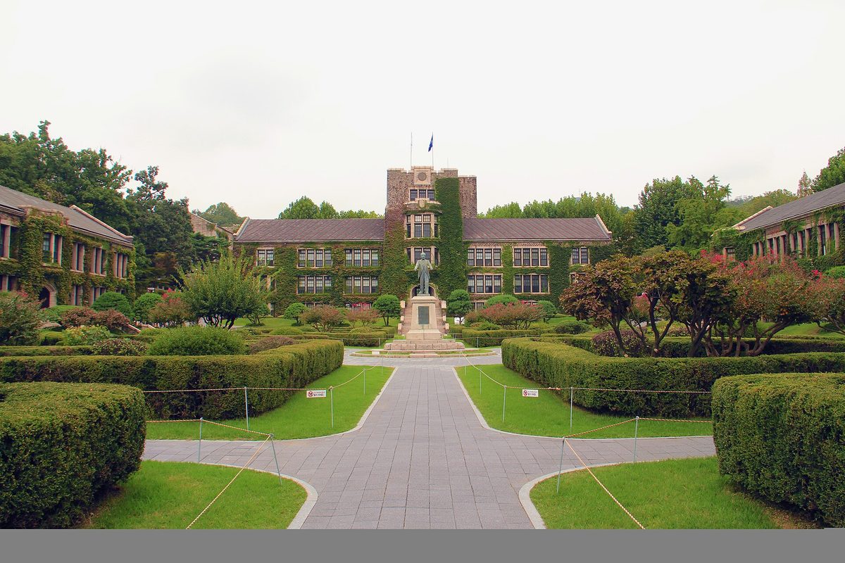 延世大学恩德楼