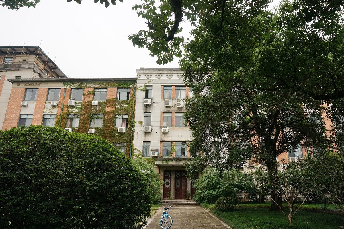 浙江大学之江校区钟楼