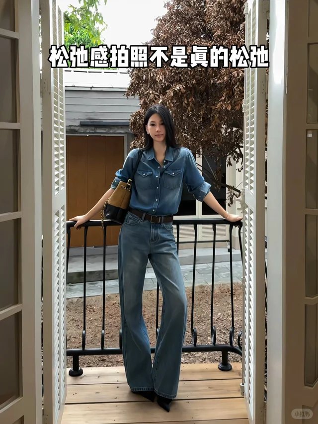 倚靠 · 栏杆与墙