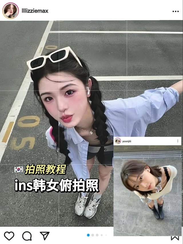 俯拍大头 · ins 韩女机位