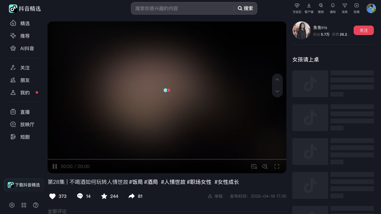 第9条视频页面证据