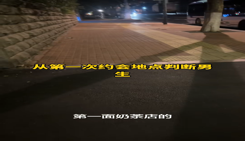 同主题地点判断视频（搜索卡片标题未展示）的视频封面