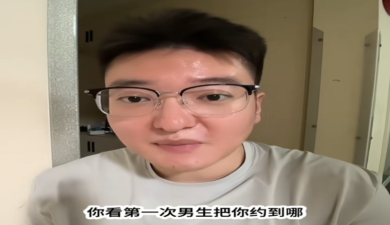 第一次约会地点就能判断男生的视频封面