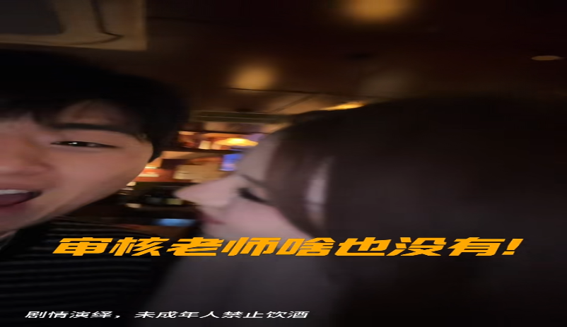 酒馆怎么拼桌的视频封面