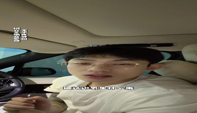 刚认识的男生千万不能答应这些事的视频封面