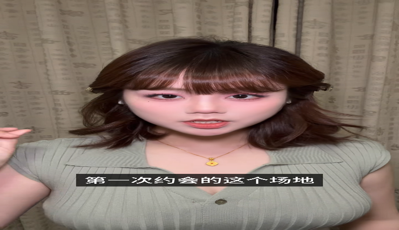 第一次约会不要沾酒的视频封面