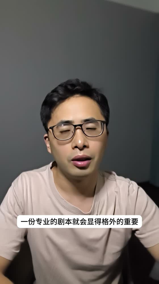 真人收尾，字幕：当生视频变得越来越简单的时候啊
