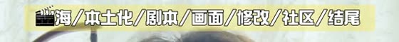 0:02 章节条，图标在「出海」