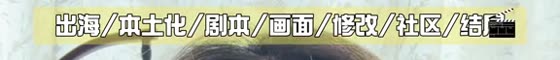 3:33 章节条，图标在「结尾」