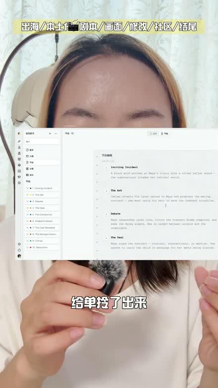 1:36 节拍编号列表