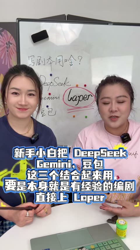 33 秒内原样复读