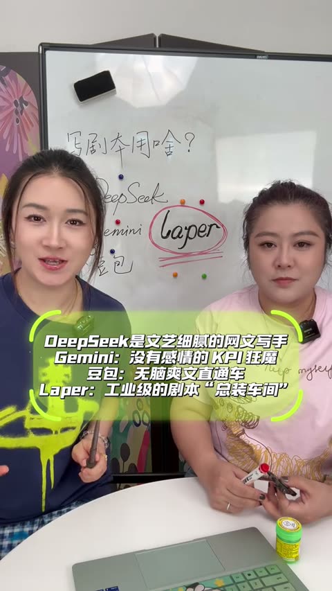 四平台人格化金句贴片