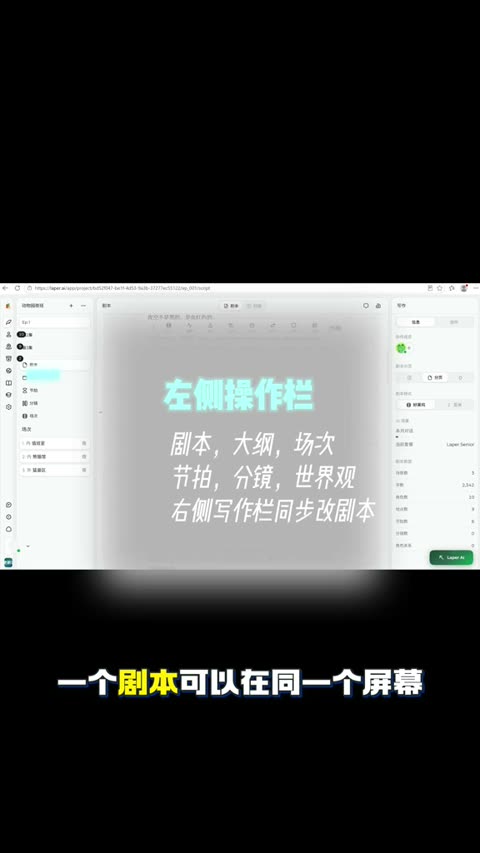 录屏 A-1 · 高斯聚光