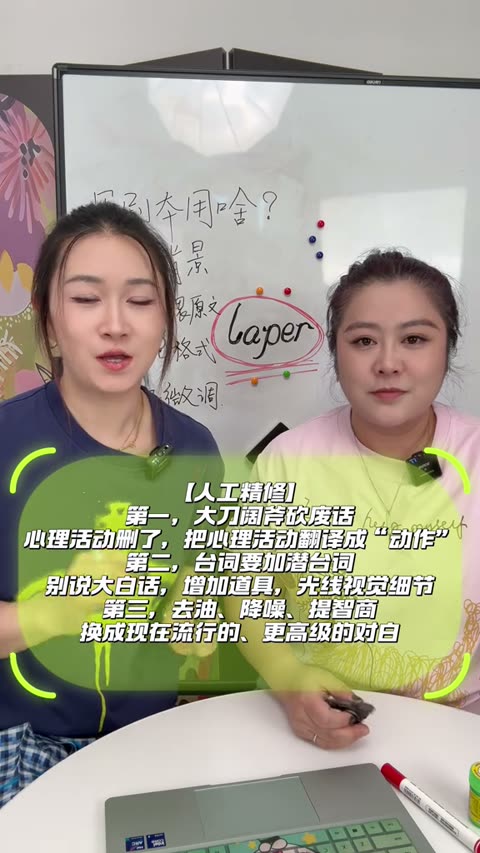 【人工精修】常驻清单