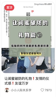 让闺蜜破防的礼物❗️友情的仪式感❗️友谊万岁