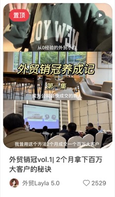 外贸销冠vol.1| 2个月拿下百万大客户的秘诀