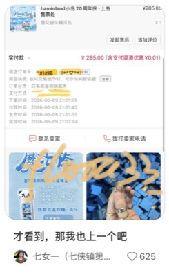 才看到，那我也上一个吧