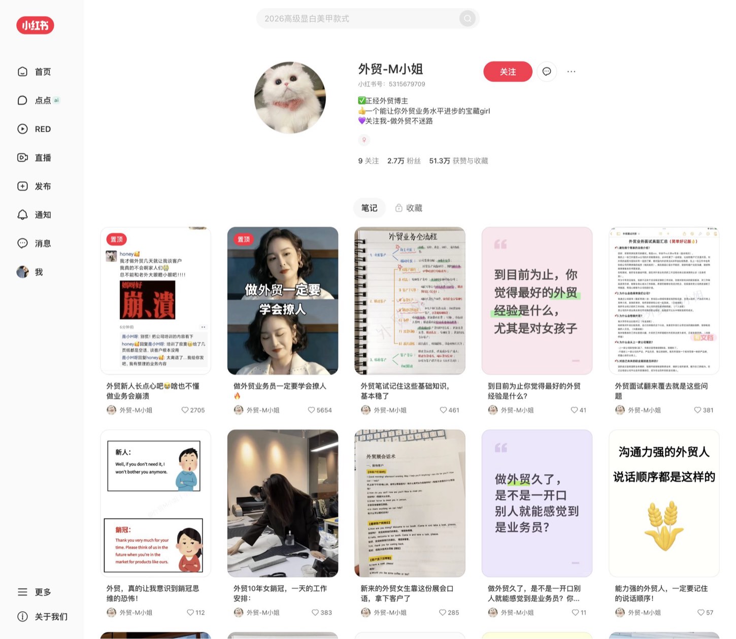 外贸-M小姐 小红书主页截图