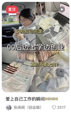 爱上自己工作的瞬间💵💵💵
