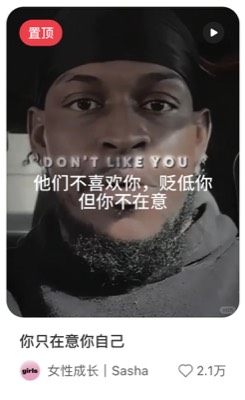 你只在意你自己