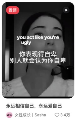永远相信自己，永远爱自己