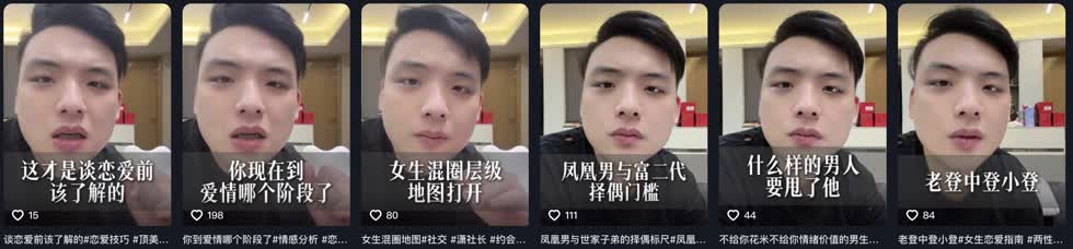 xiao社长（向上社交） 前 5 条作品