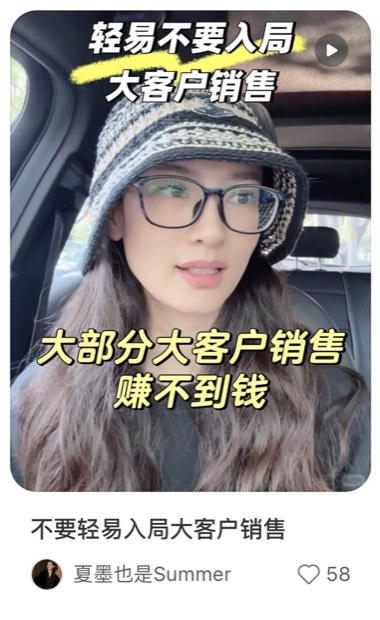 不要轻易入局大客户销售